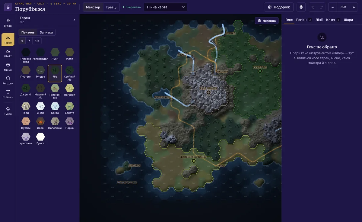 The hex map editor of the demo world: terrain palette on the left, the map in night style, Hex, Region and Lines tabs on the right (interface in Ukrainian)