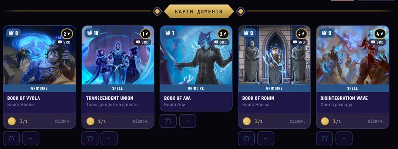 Domain cards on the character sheet